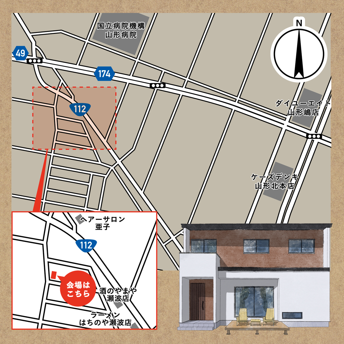 f:id:oumikensetu:20210613134706j:plain
