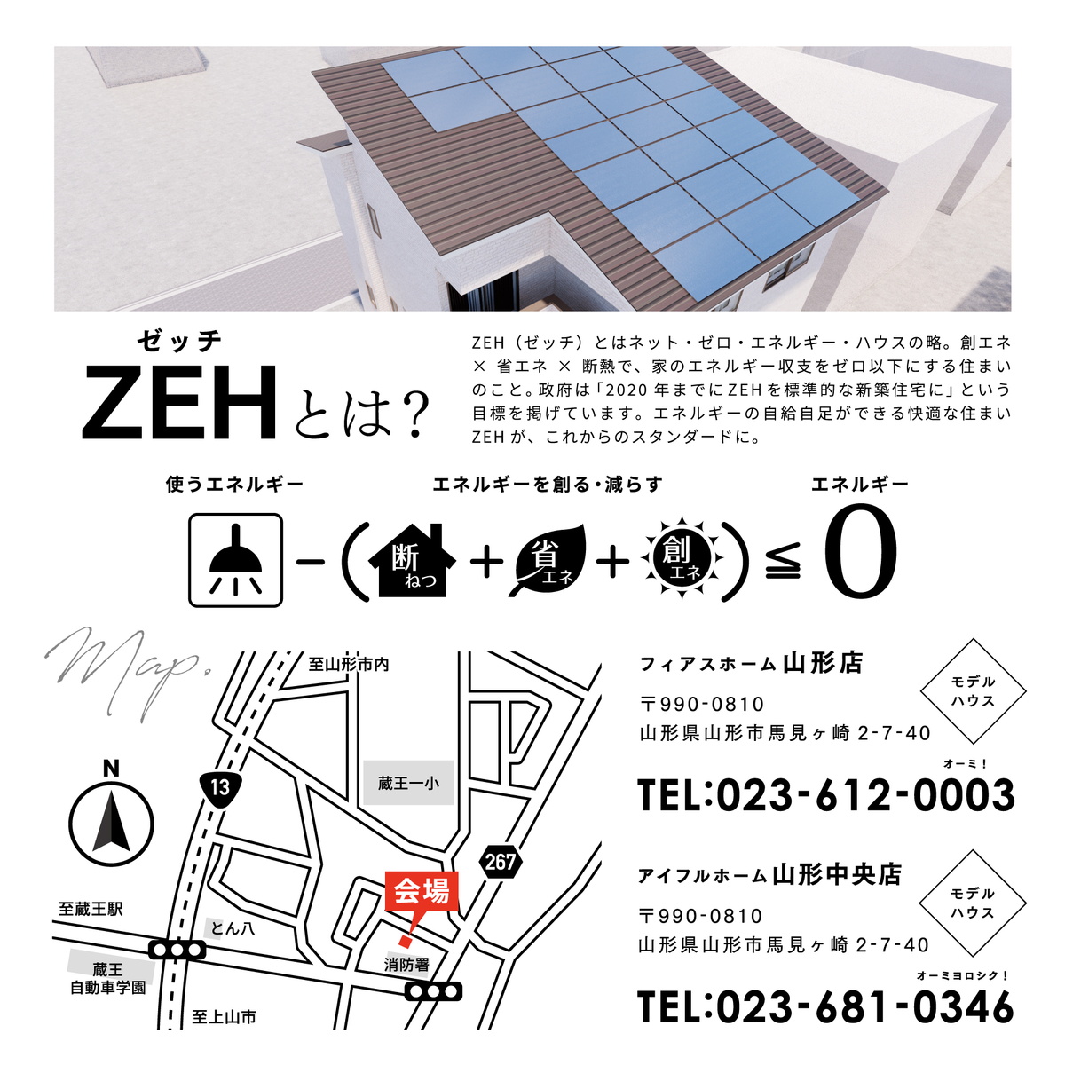f:id:oumikensetu:20211205101258j:plain