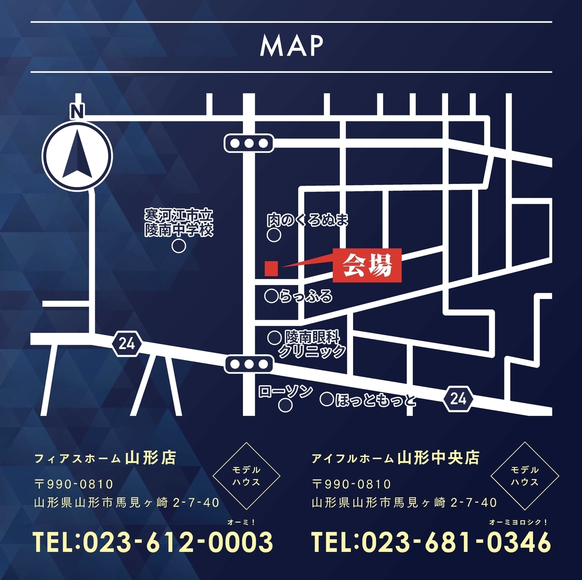 f:id:oumikensetu:20220205155230j:plain