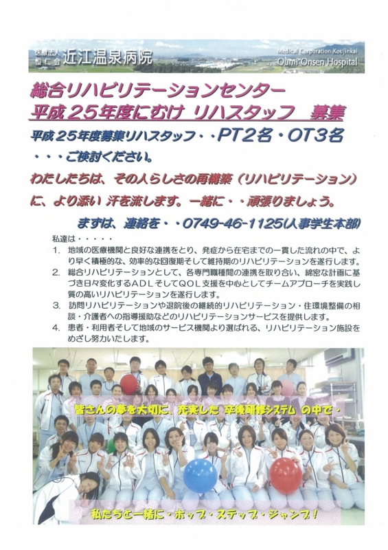 f:id:oumiriha:20120902123526j:image