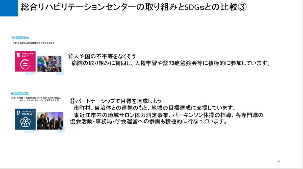 f:id:oumiriha:20211211145125j:plain
