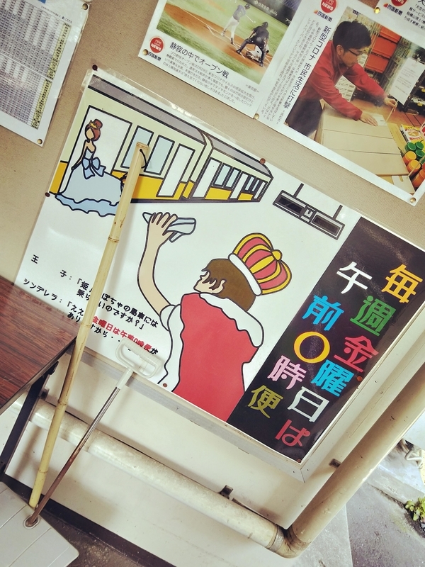 f:id:ouo_ouo123:20200328123121j:plain