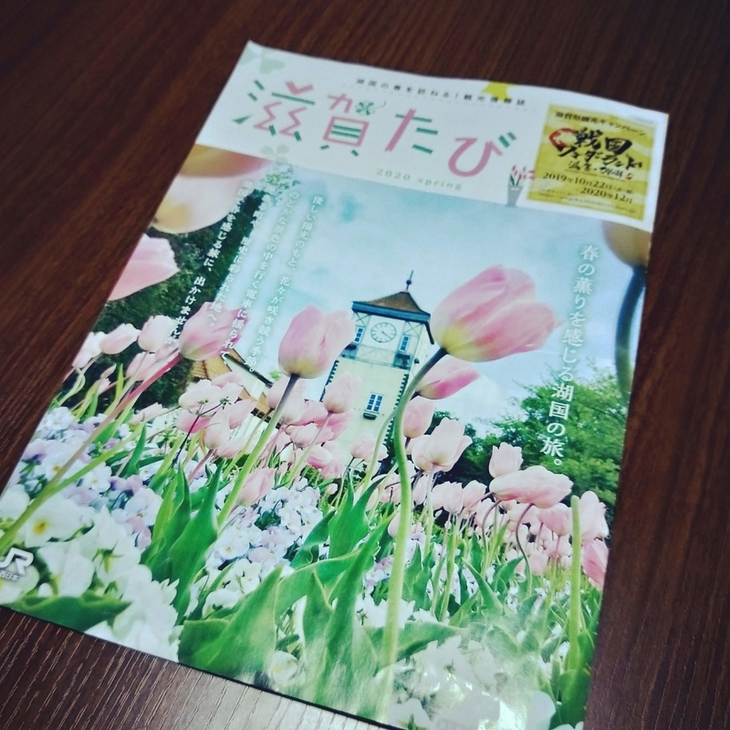 f:id:ouo_ouo123:20200430223400j:plain f:id:ouo_ouo123:20200430223400j:plain