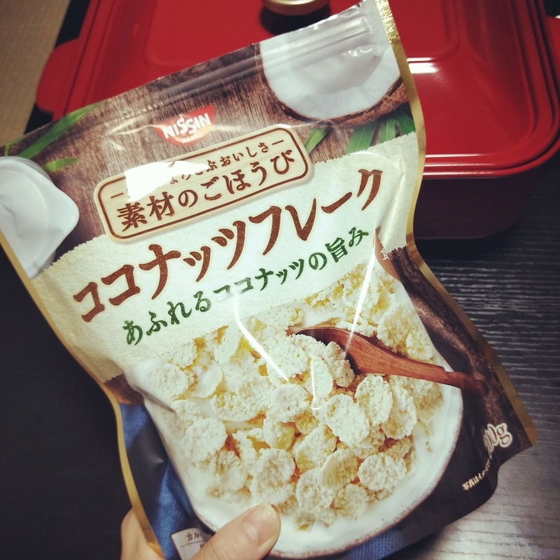 f:id:ouo_ouo123:20200512200853j:plain f:id:ouo_ouo123:20200512200853j:plain