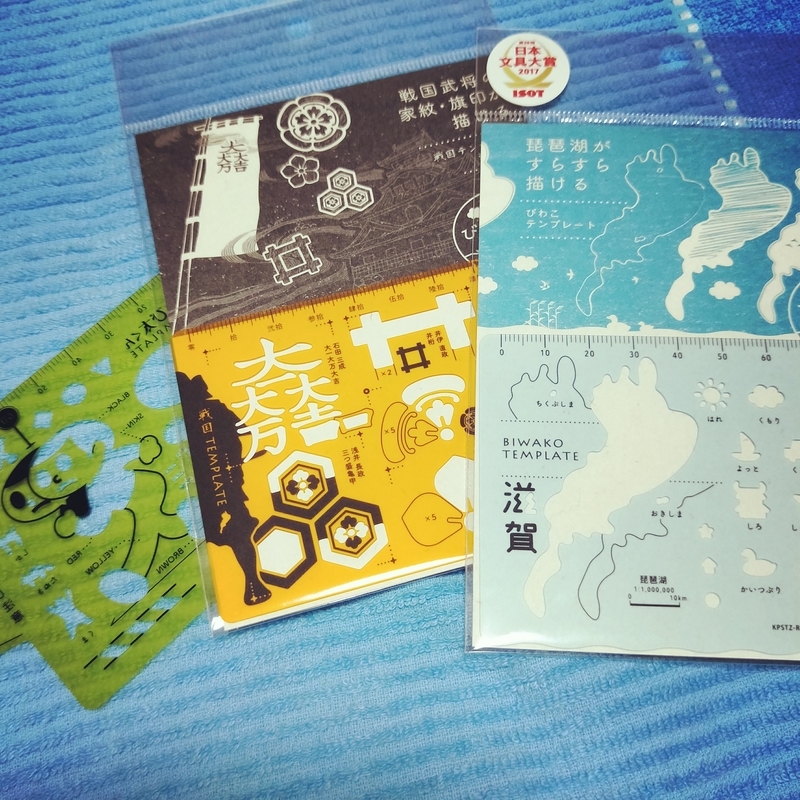 f:id:ouo_ouo123:20200512201919j:plain f:id:ouo_ouo123:20200512201919j:plain