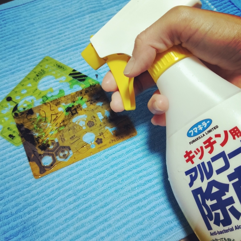 f:id:ouo_ouo123:20200512202004j:plain f:id:ouo_ouo123:20200512202004j:plain