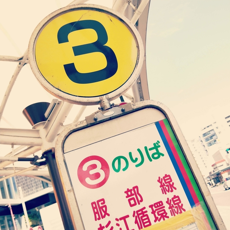 f:id:ouo_ouo123:20200623215912j:plain