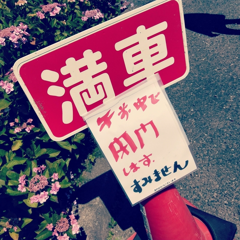 f:id:ouo_ouo123:20200623220040j:plain