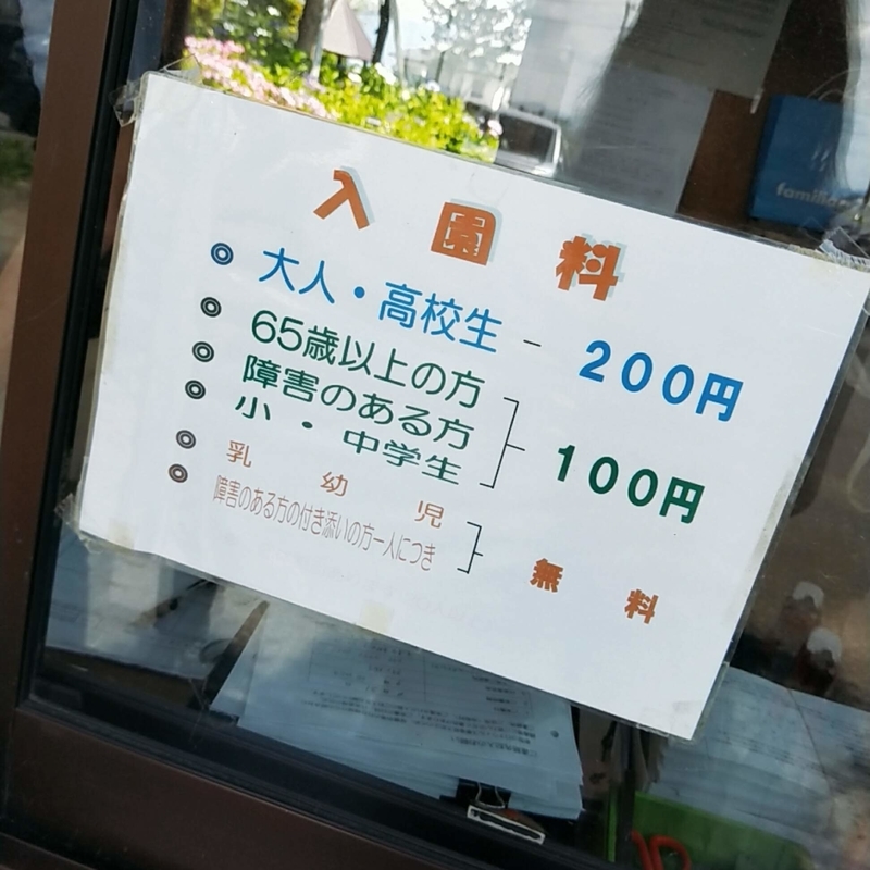 f:id:ouo_ouo123:20200623220050j:plain