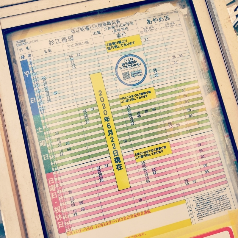 f:id:ouo_ouo123:20200623220922j:plain