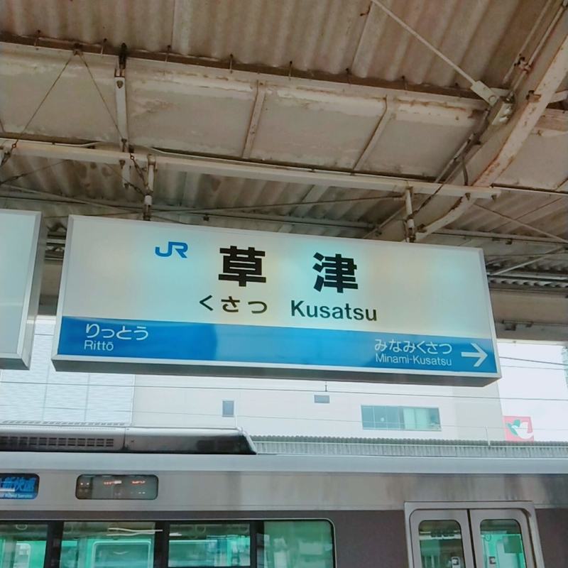 f:id:ouo_ouo123:20200710174728j:plain f:id:ouo_ouo123:20200710174728j:plain