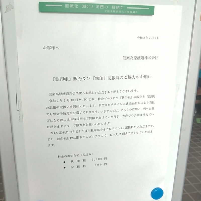 f:id:ouo_ouo123:20200710175407j:plain f:id:ouo_ouo123:20200710175407j:plain