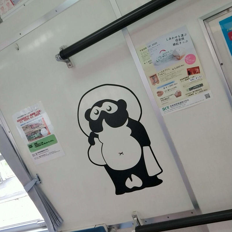 f:id:ouo_ouo123:20200714211634j:plain