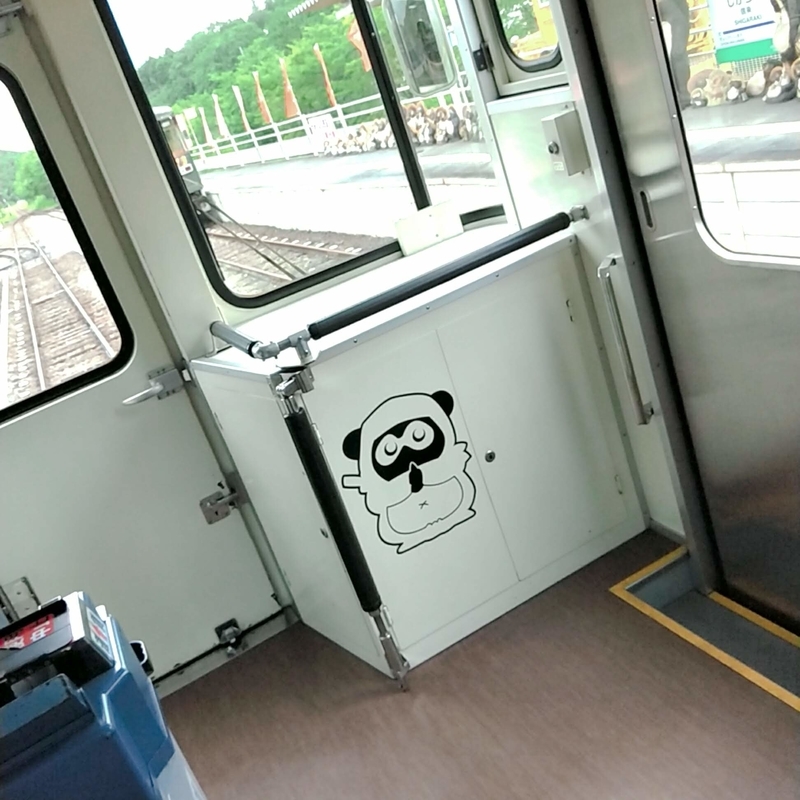 f:id:ouo_ouo123:20200714211710j:plain