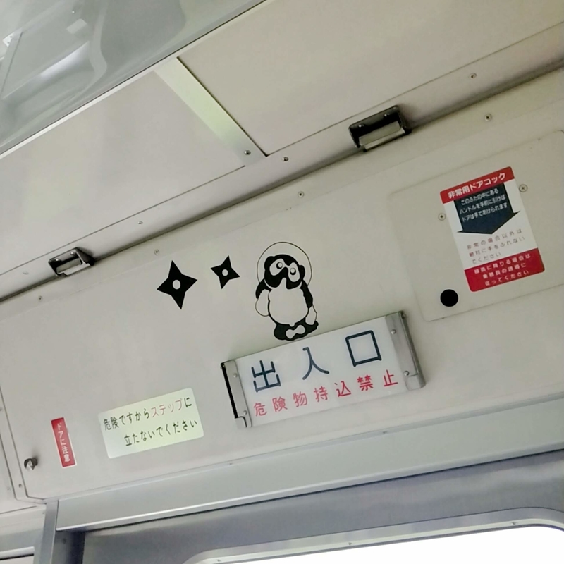 f:id:ouo_ouo123:20200714211854j:plain