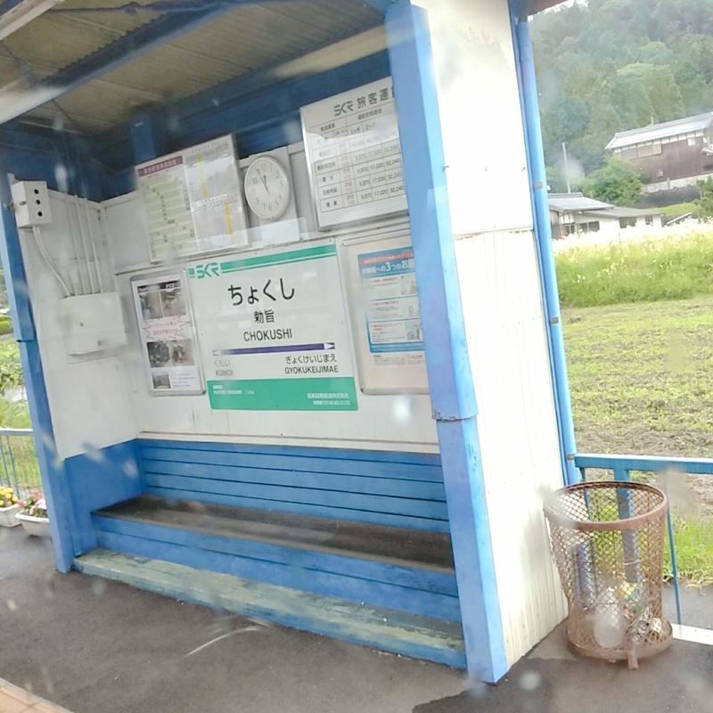 f:id:ouo_ouo123:20200714211920j:plain