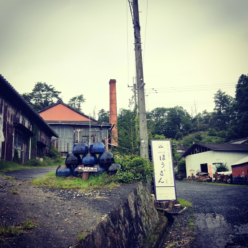 f:id:ouo_ouo123:20200730183950j:plain