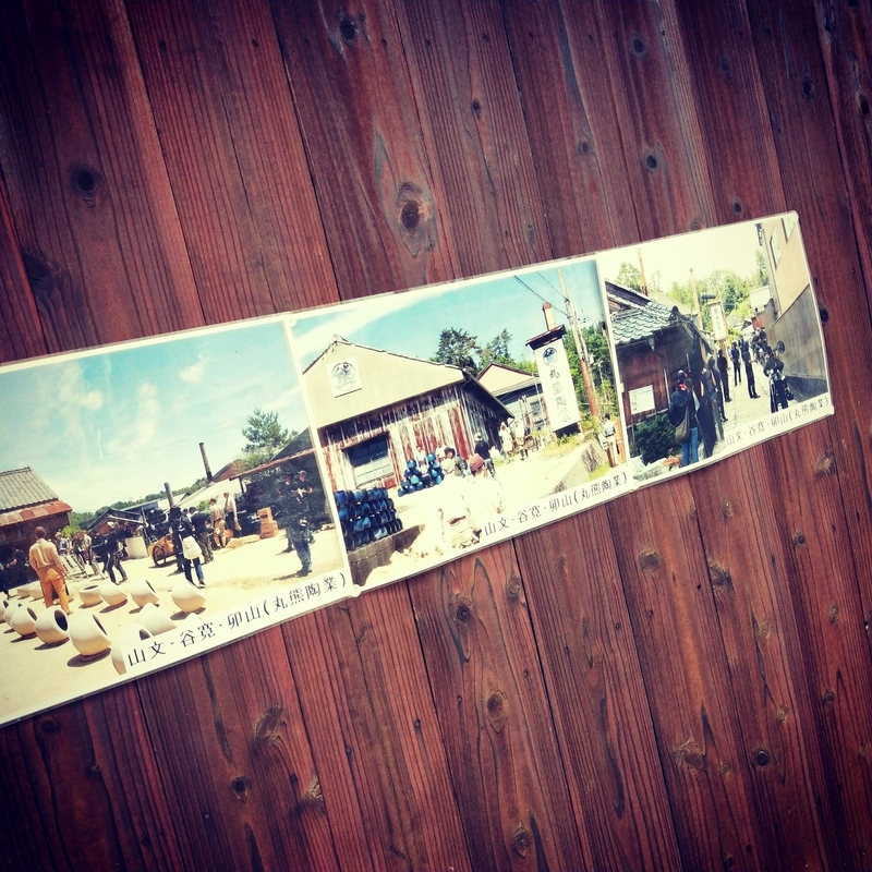 f:id:ouo_ouo123:20200730184001j:plain