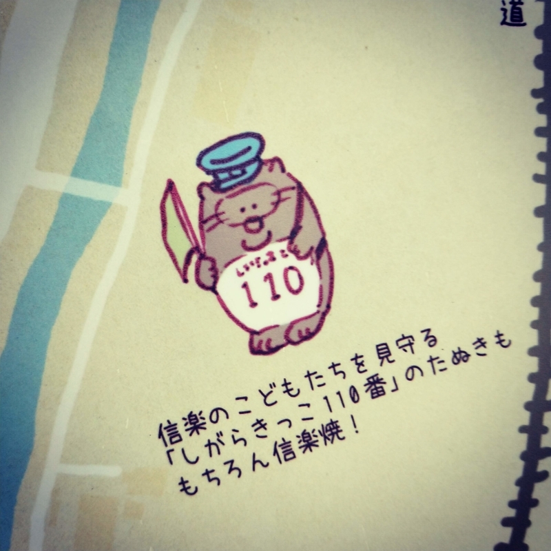 f:id:ouo_ouo123:20200730184214j:plain