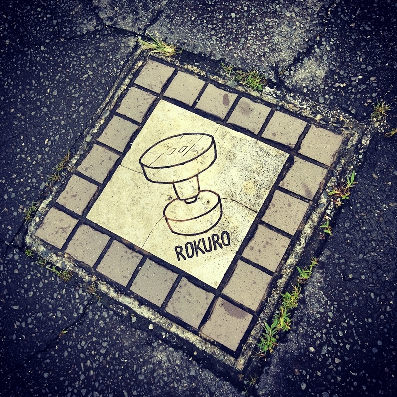 f:id:ouo_ouo123:20200730184610j:plain