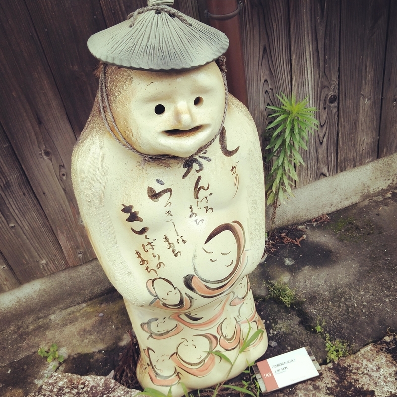 f:id:ouo_ouo123:20200730185109j:plain