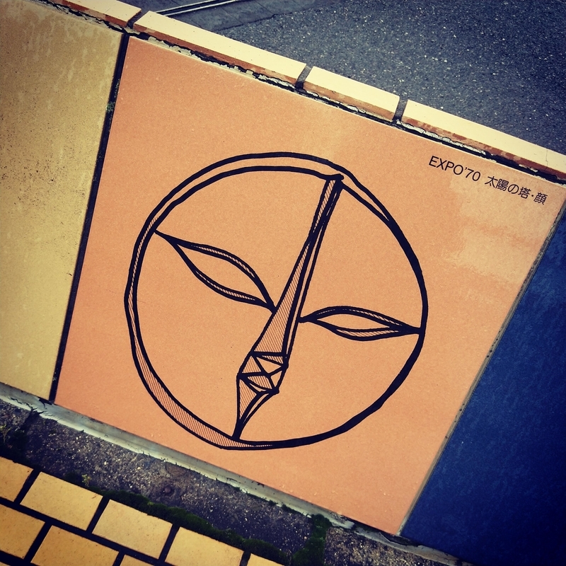 f:id:ouo_ouo123:20200730185514j:plain