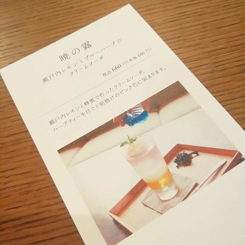 f:id:ouo_ouo123:20200810202643j:plain