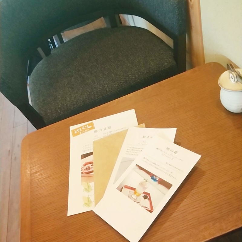 f:id:ouo_ouo123:20200810202707j:plain