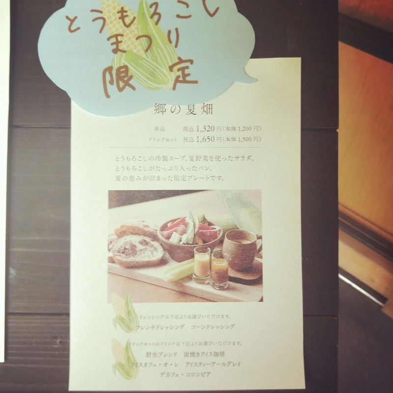 f:id:ouo_ouo123:20200810202725j:plain