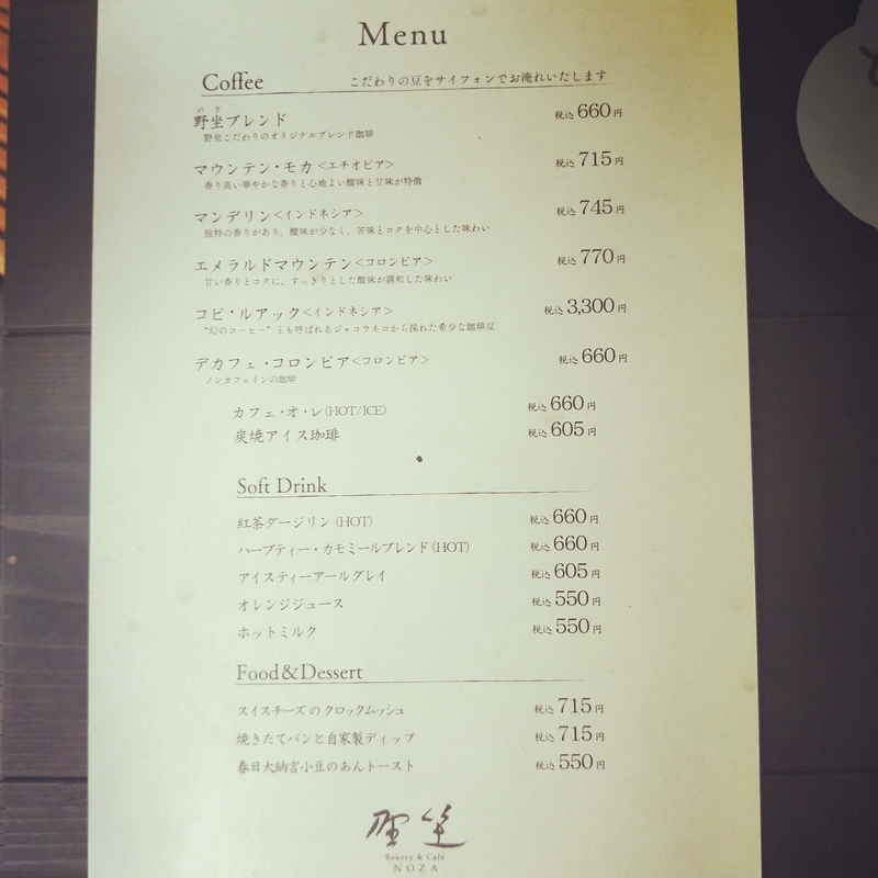 f:id:ouo_ouo123:20200810202737j:plain