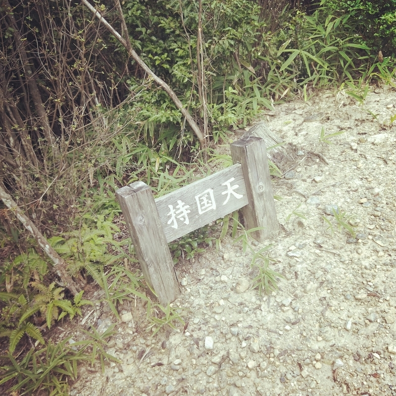 f:id:ouo_ouo123:20200810203146j:plain