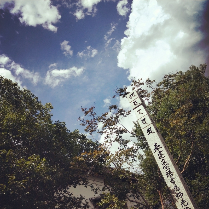 f:id:ouo_ouo123:20200810204213j:plain