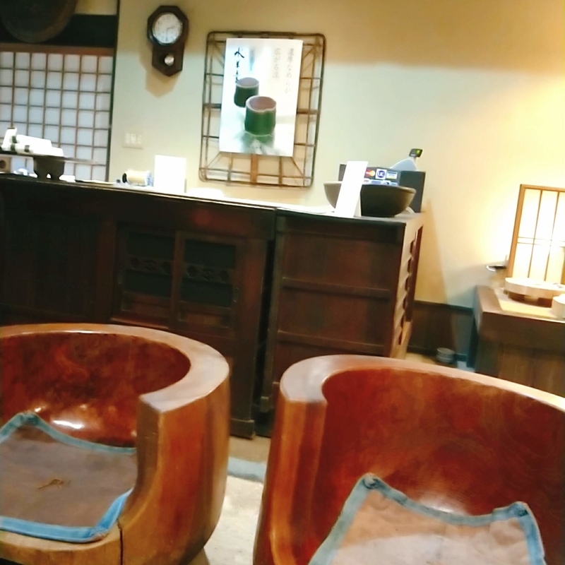 f:id:ouo_ouo123:20200810204521j:plain