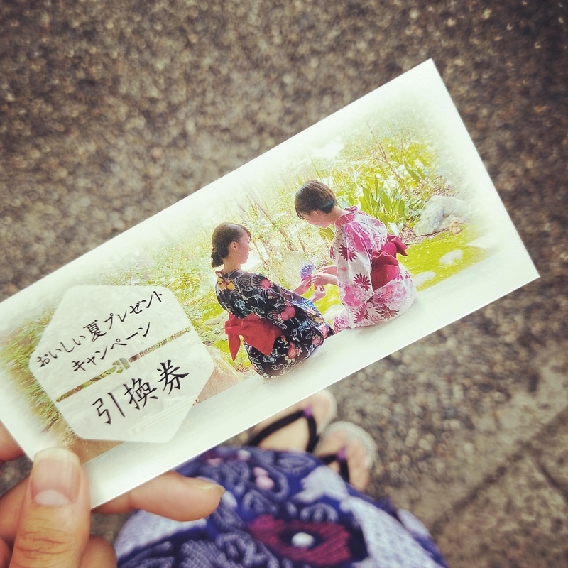 f:id:ouo_ouo123:20200810204630j:plain