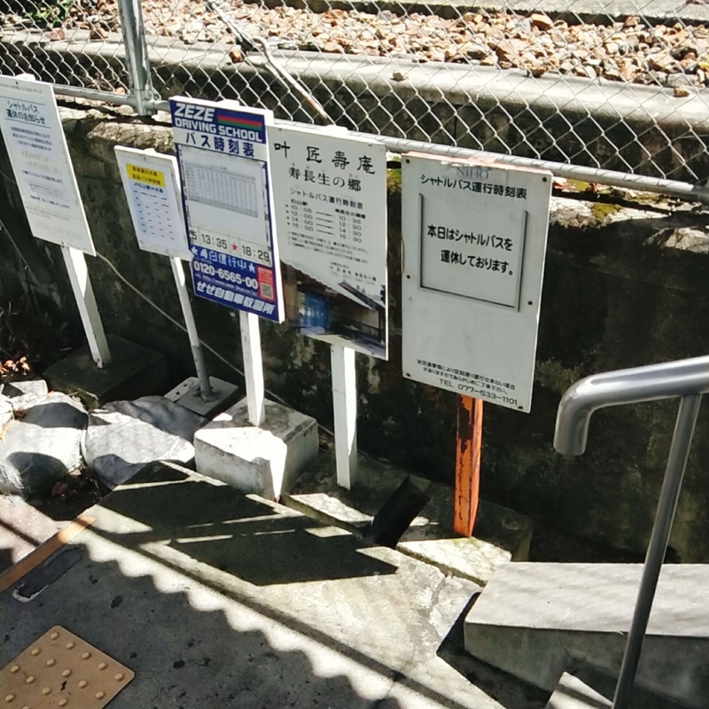 f:id:ouo_ouo123:20200810204800j:plain