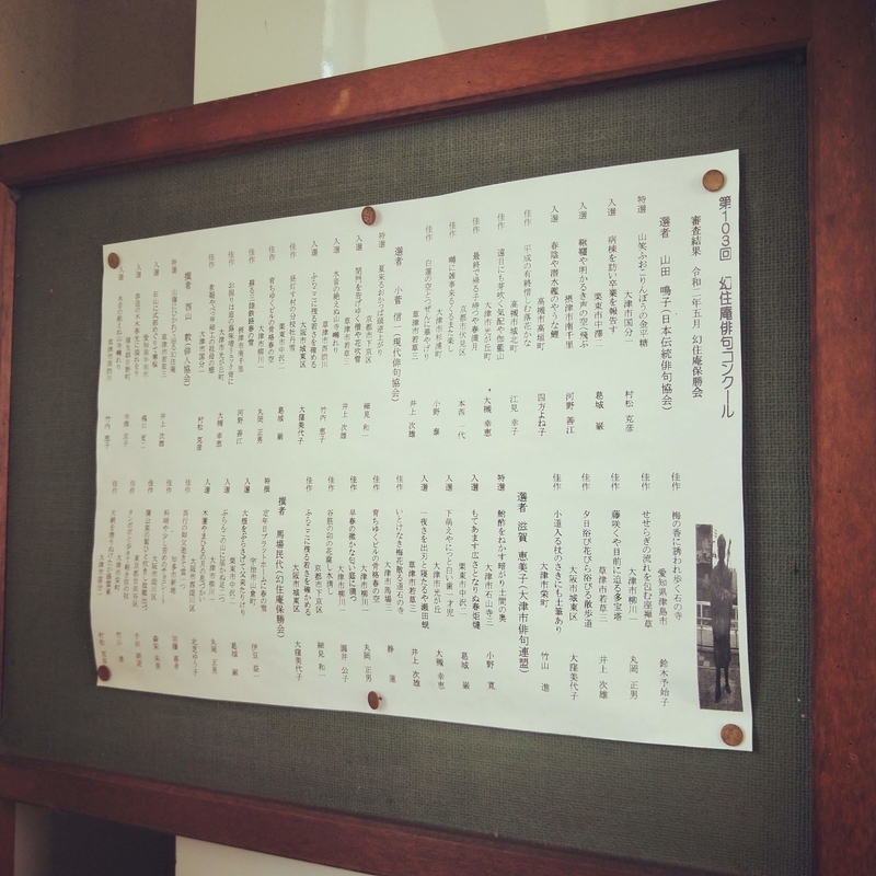 f:id:ouo_ouo123:20200810204829j:plain