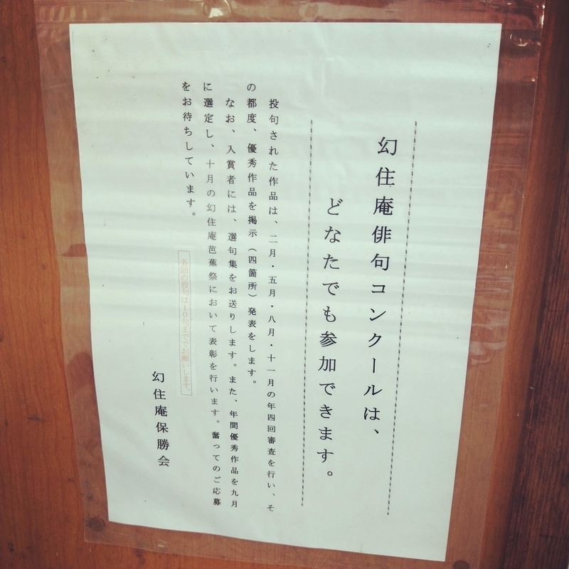 f:id:ouo_ouo123:20200810204848j:plain