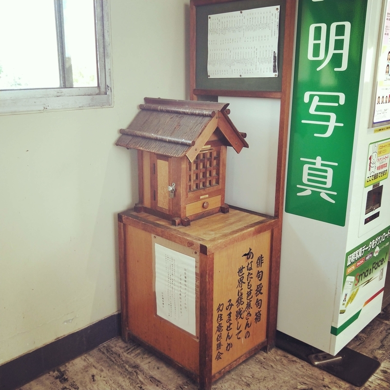 f:id:ouo_ouo123:20200810204912j:plain