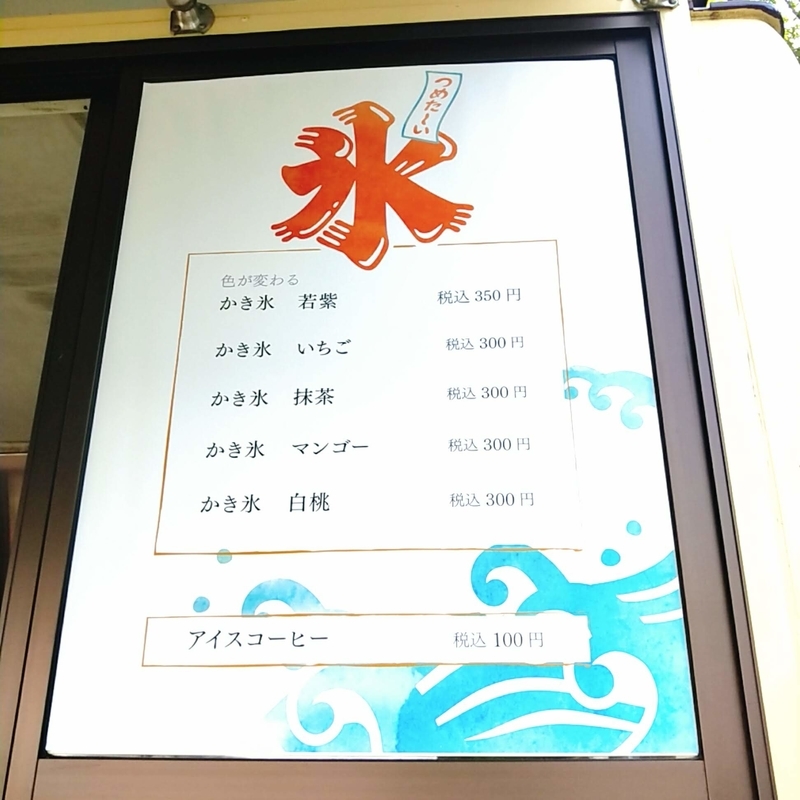 f:id:ouo_ouo123:20200810205218j:plain