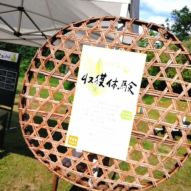 f:id:ouo_ouo123:20200810205227j:plain