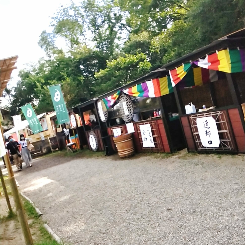 f:id:ouo_ouo123:20200810210444j:plain