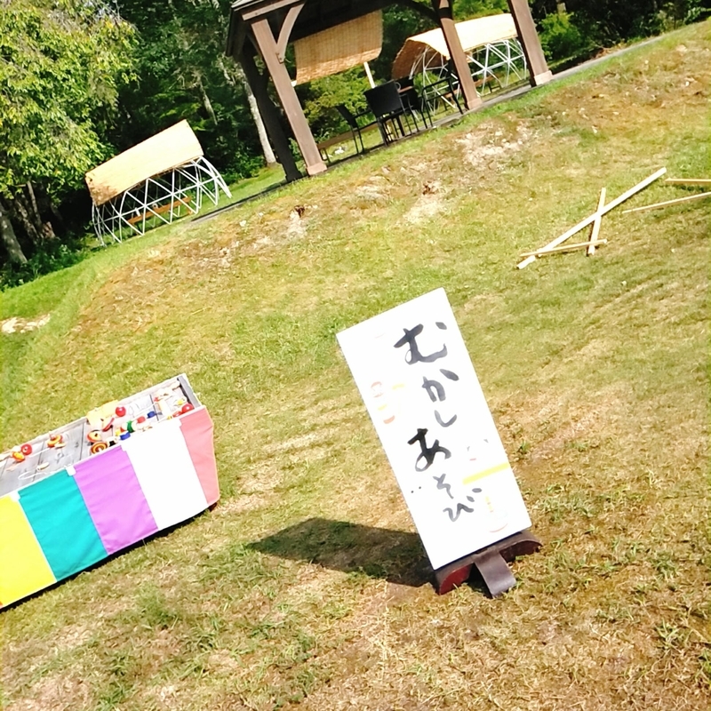 f:id:ouo_ouo123:20200810210518j:plain