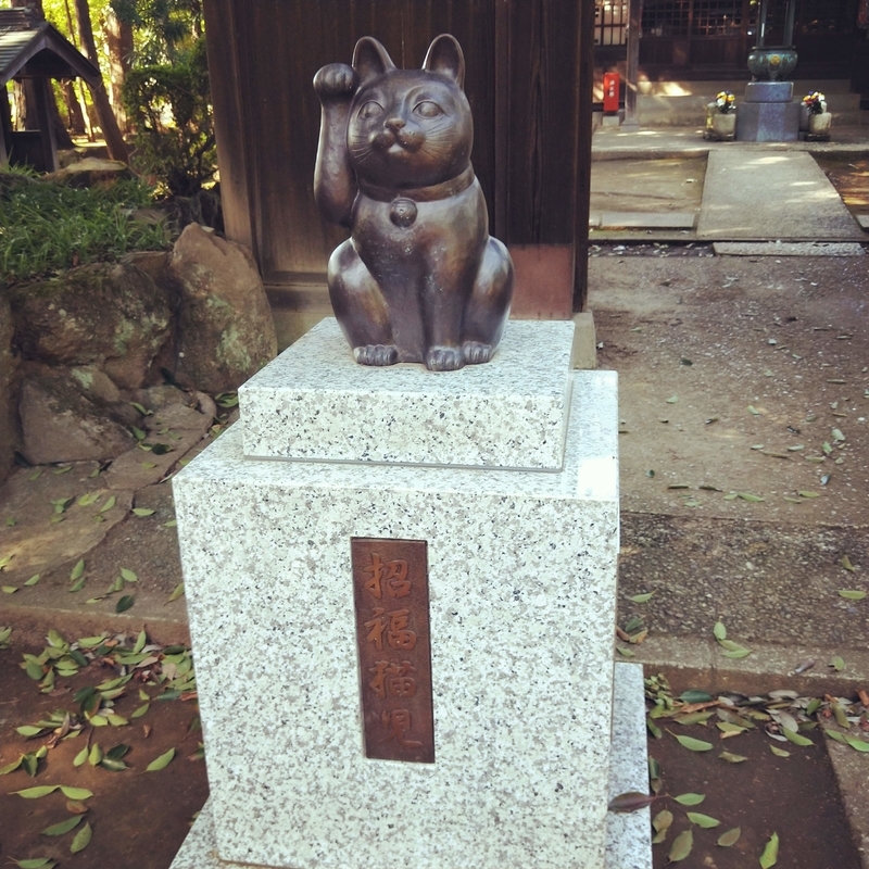 gotokuji-manekineko 豪徳寺にあった招き猫の像