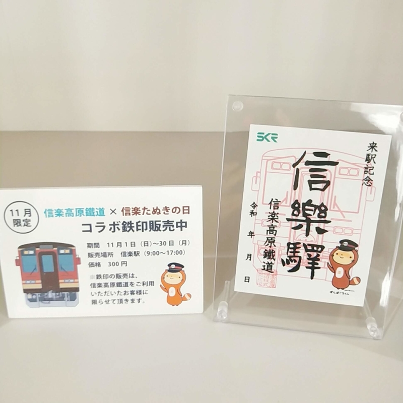 f:id:ouo_ouo123:20201104124452j:plain