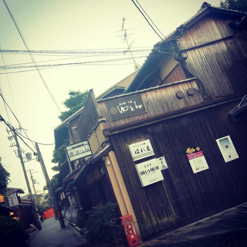 八坂ゆとねの外観