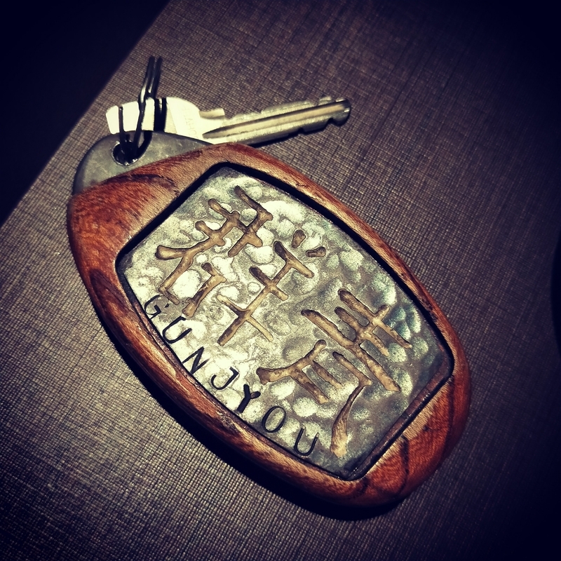 八坂ゆとねの群青という名前の部屋のルームキー