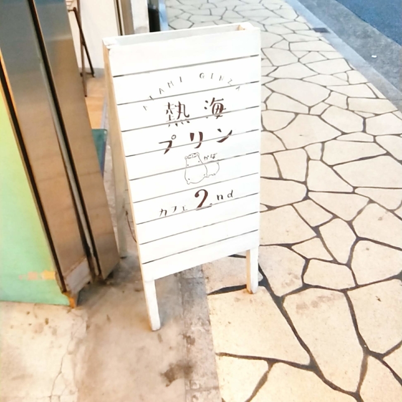 f:id:ouo_ouo123:20201203220556j:plain