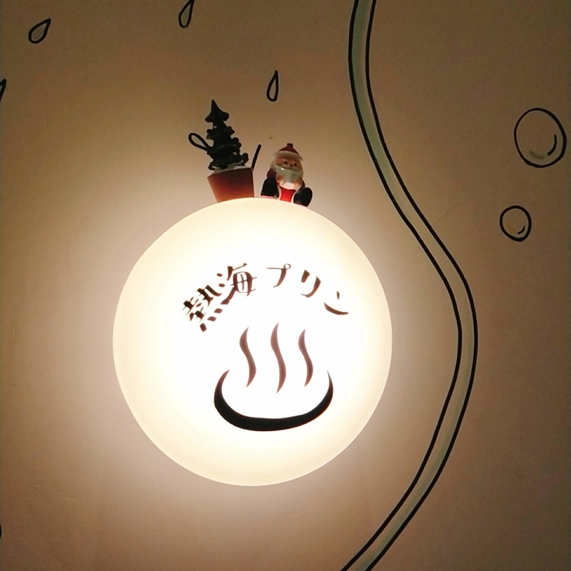 f:id:ouo_ouo123:20201203220609j:plain