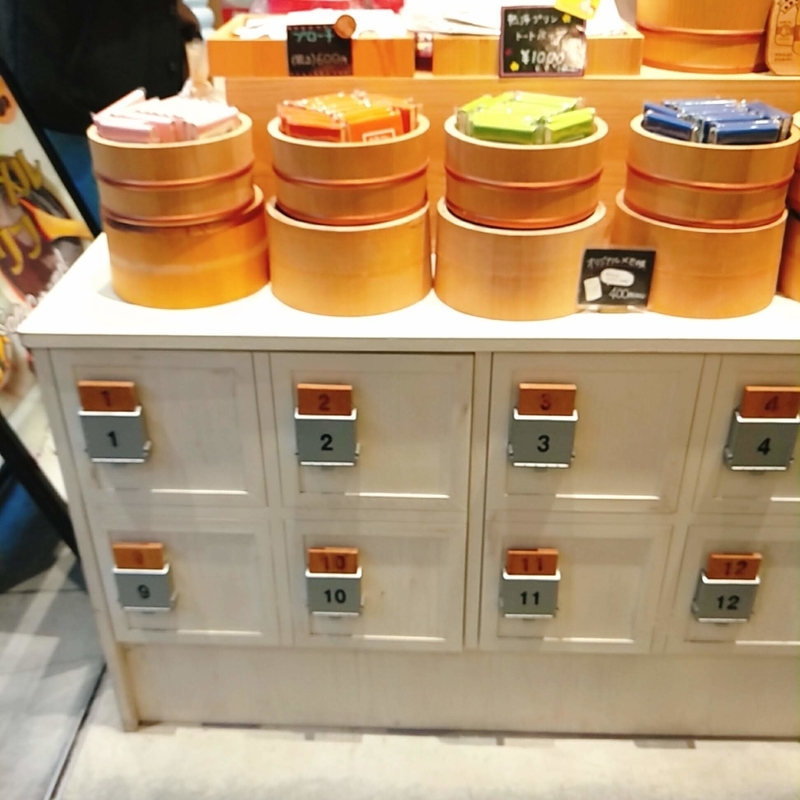 f:id:ouo_ouo123:20201203220633j:plain