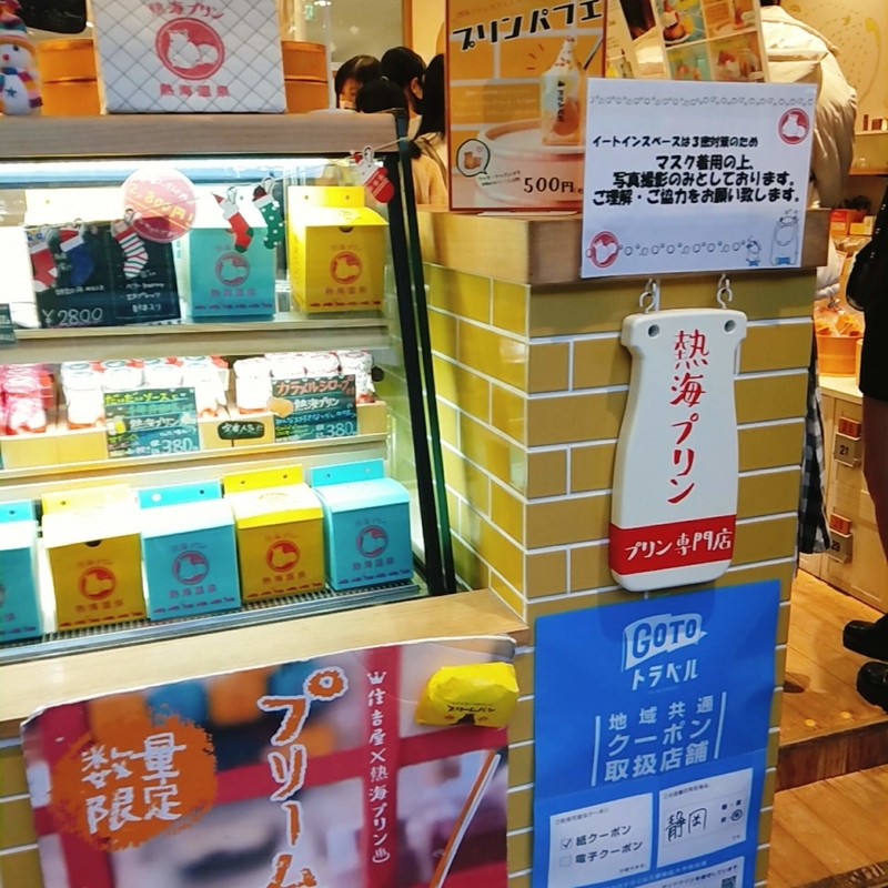 f:id:ouo_ouo123:20201203220639j:plain